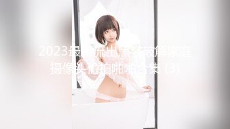 国产麻豆AV PsychopornTW 女优初面试 真枪实弹直接操