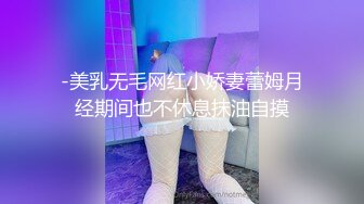 STP25124 【无敌淫骚18小萝莉】双马尾贫乳嫩妹，娇小身材肉丝美腿，爸爸操我小骚逼，半脱下丝袜玻璃棒猛插，无毛粉嫩小穴全程骚话