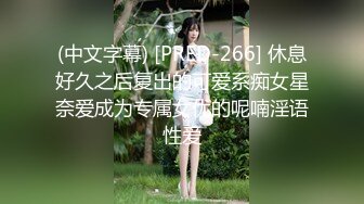 老婆看小妞保姆和自己的老公打炮