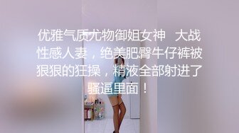 很有韵味气质绝美小少妇下海诱惑秀，性感吊带睡衣抽着烟，半脱下内裤揉搓肥穴，晃动白皙美乳非常诱人