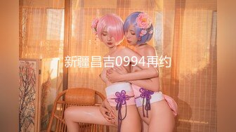 国产AV 91制片厂 91CM166 七夕 潘甜甜的啊!