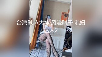 网上约的小姐姐，