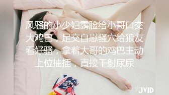 彻底征服的售楼少妇白丝强势来袭，沦为我的肉便器