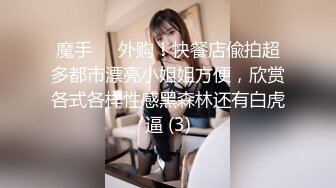 研究生女友其实是条母狗-整版-车震-内射-推油