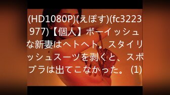 はじめまして…AVデビューします、あかね葵です