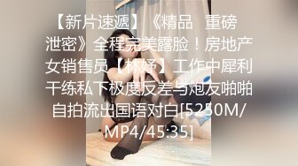 [MP4]火辣性感拉丁美洲正妹被面试官爆操拍摄视觉一流身临其境上帝视角