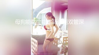 超颜值极品女神〖狐不妖〗❤️高冷御姐在金主爸爸面前只是一只被肆意蹂躏的小母狗，超性感黑丝美腿扛肩爆操嫩穴