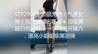 [MP4/1.68G]8/11最新 御姐口干舌燥受不了在腿上鸡巴摩擦感受硬邦邦抽送起伏VIP1196