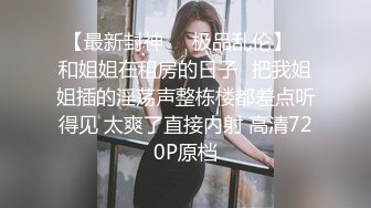 【Stripchat】国产身材爆炸JK女主播「hk_xiaoxiao」白丝裤袜艳舞乳夹刺激跳蛋虐阴【自压水印】