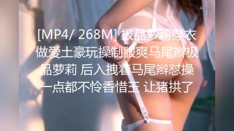 [MP4]白色情趣内衣气质御姐和男友无套啪啪，逼逼还很粉嫩干净