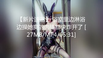 人妖皇后TranSex_Japan_Alliso