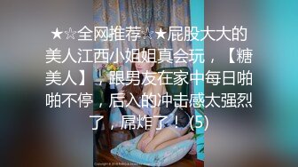 【最新酒店偷拍极速首发】熟女反差少妇偷情各类情趣偷情啪啪甄选 偷情爆乳嫂子 玩起兴了主动骑上J8猛摇 (1)