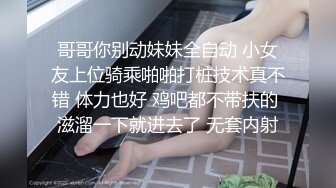 360摄像头未流出过稀缺欧式酒店偷拍