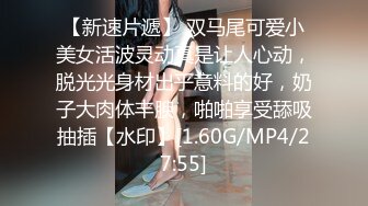 [MP4]STP31976 麻豆传媒 MD0276 沉溺肉漫的职场欲女 邓紫晴 VIP0600