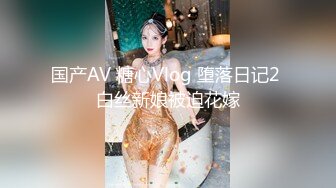 邪恶二人组迷翻保养的还不错的美女销售?各种姿势把玩她的大肥鲍?高跟鞋直接挂屁眼上