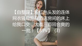 【OnlyFans】2023年6月约啪达人粉味芒果，炮王与多个妹子双飞群P3P，大奶少妇，娇小嫩妹，长腿御姐，艳福不浅 26