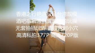 2020.9.7，新鲜出炉，大叔户外车震小情人，【爸爸的小骚货】现在00后太淫荡，大鸡巴无套插入不过瘾，跳蛋辅助到高潮，高清源码录制