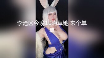 湖南97女