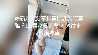 漂亮护士妹纸被情人迷晕群P轮操内射