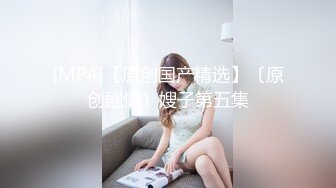 [MP4/ 399M] 劲爆顶级！绝美微博极品网红女神麻酥酥 私人定制罕见露脸火力全开！