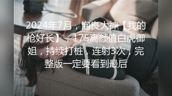 精东影业最新出品JD079颅内高潮臭哥哥轻点妹妹还小你把人家弄疼了1080P高清