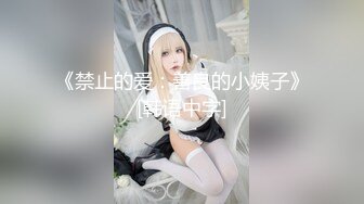 绿帽淫妻，无私奉献