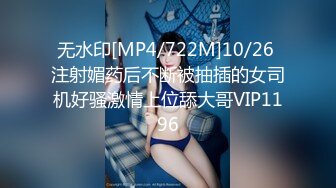 G44不会受伤 拉菲兔女郎