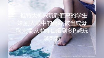 新一轮黑丝诱惑足交，丝袜控来袭-学妹-白浆-美女