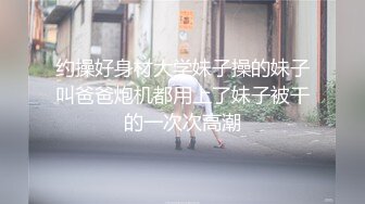 长沙Ts柠檬 ：人妖真女 双重享受，绿帽男邀请美妖一起看她老婆淫荡的样子，老婆很漂亮很骚气！