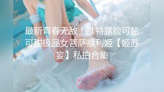 《贵在真实✿极品偸拍》女人坑女人第六季！大学校内浴池正对出口各种裸身学生妹入镜 猥琐女TP洗浴中心女池内春光 出租屋美女洗澡洗逼