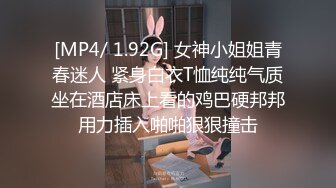 在家猛操正在给学生上网课的老婆