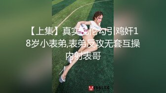 1V1啪啪勾引骚话连篇骚界天花板1V1性爱私拍深喉口交 不停淫语浪叫