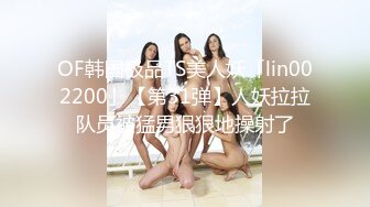 东京美臀美胸的小母狗2