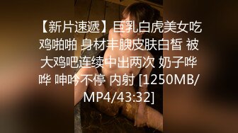 STP30998 3000约炮极品外围女神，身材非常的棒，还很精明好几次都差点发现摄像头