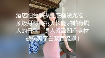 91吃瓜探花推荐～巨乳外围被爆操淫语不断  各种高潮反应层出不穷！