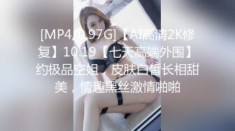 666绿帽白嫖良家-极品00后小姐姐貌美身材好20210716005213