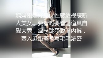 服装店老板娘营业期间坐前台边壹本正经的营业,下面露臊B给你看,也不怕路过行人发现