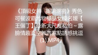 STP29876 皇家华人 RAS-0283《金鱼报恩》情人节限定宠物女友