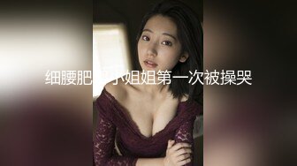 勾搭反差粉嫩小主播内射，全身都是极品啊