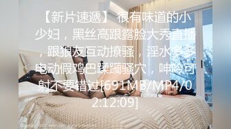 【小罗寻欢】攻略女技师半套服务，肉感型