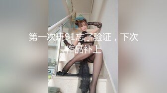 《极品CP魔手外购》色胆包天坑神潜入某公司女厕独占坑位隔板缝中实拍超多美女小姐姐方便，脸逼同步前后拍太顶了 (4)