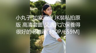 国产AV 蜜桃影像传媒 PMC057 少妇房东色诱租客被操哭 乔安(苏娅)