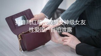 【新片速遞】&nbsp;&nbsp;伪娘贴贴 眼镜大哥镜头感超强 操美妖的时候还不忘时时看手机镜头 捕捉每一个美好瞬间 [174MB/MP4/06:00]