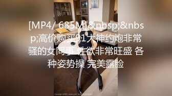 [MP4]爆裂黑丝女神今晚玩刺激 网吧包房玩3P 电脑椅上轮着操小骚货 叫的这么浪不怕被听到？