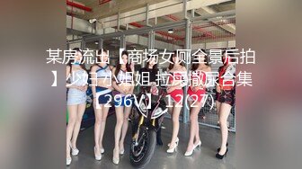 糖心出品▌美貌御姐▌Cos性感黑丝小女警