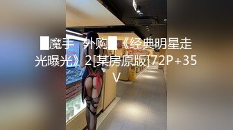 《台湾情侣泄密》IG拥有30万粉丝的女网红私密生活被曝光 (1)