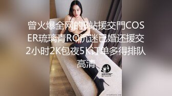 女模不健康泄密，肤白貌美可爱女团练习生大尺度私拍，真空裸身做饭，裸体健身，自慰，道具测试，各种不雅拍摄4K画质 (5)