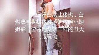 城中村社會精神小夥小妹真會玩,妹子各個水嫩,年齡不大會的超多,倆妹子爭搶著吃J8