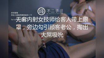 风韵小骚货第一视角精湛口活，打飞机再女上位啪啪做爱，来个舌吻侧入内射