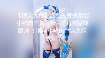 台湾JVID模特「elarine114」「白雪蘿綝」OF私拍 185cm身36F奶【第二弹】 (15)